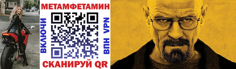 Amphetamine VHQ  Яблоновский 