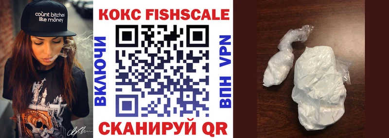 COCAIN 97%  MEGA ССЫЛКА  Яблоновский 