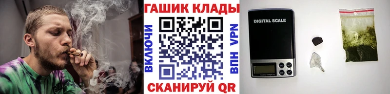 ГАШ убойный  Яблоновский 