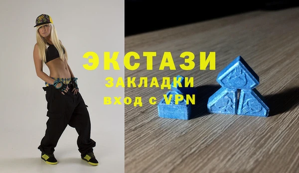 COCAINE Ладушкин