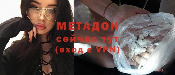 COCAINE Ладушкин