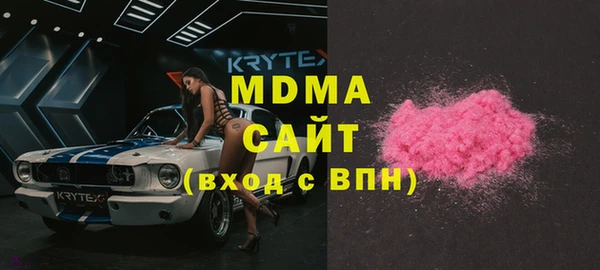 спайс Лагань