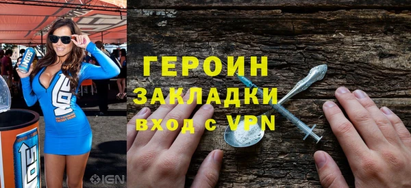 ALPHA-PVP Долгопрудный