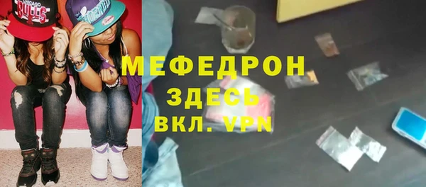 спайс Лагань