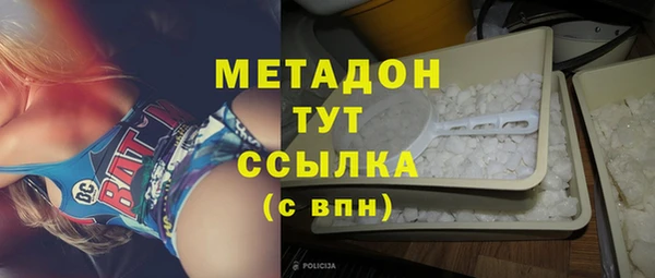 COCAINE Ладушкин