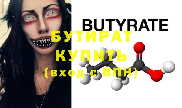 спайс Лагань