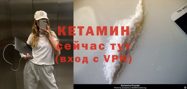 спайс Лагань