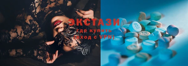 COCAINE Ладушкин