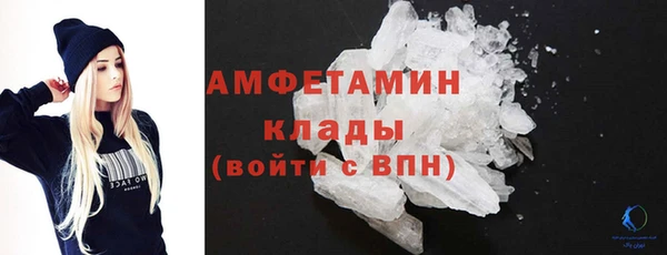 COCAINE Ладушкин