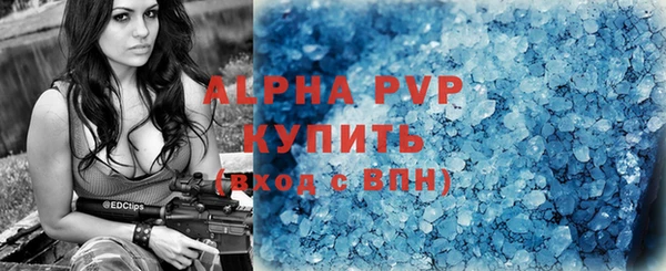 a pvp Лабытнанги