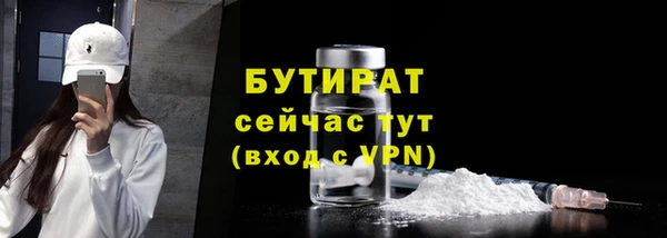 спайс Лагань
