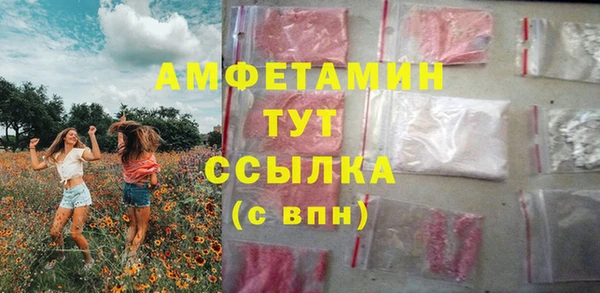 мефедрон VHQ Новый Уренгой