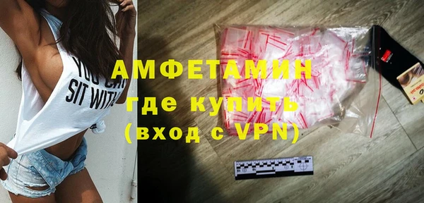спайс Лагань