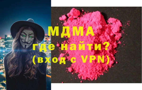 спайс Лагань