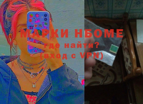 мефедрон VHQ Новый Уренгой