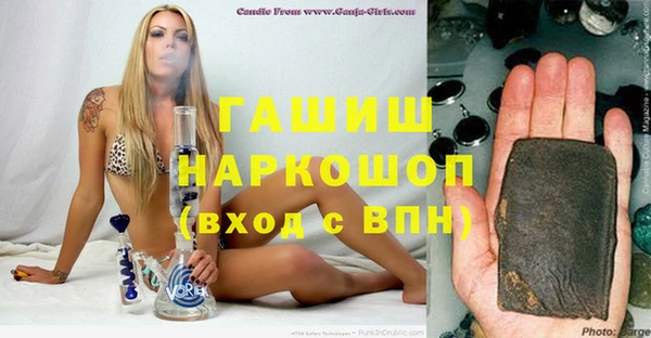 каннабис Куйбышев