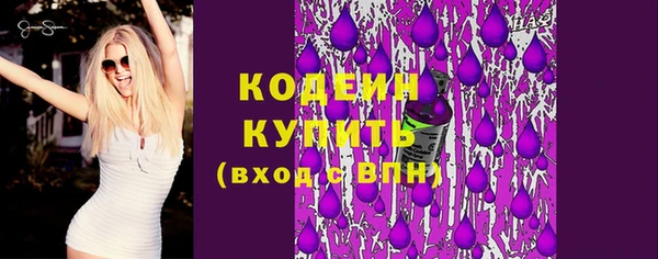 mdma Орехово-Зуево