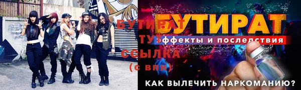 бутик Кукмор