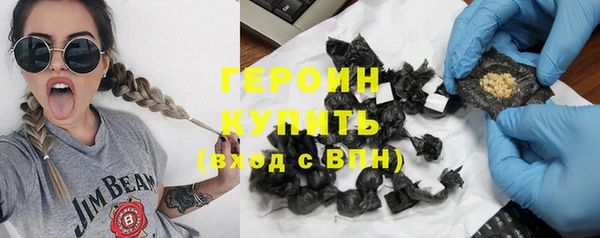 спайс Лагань