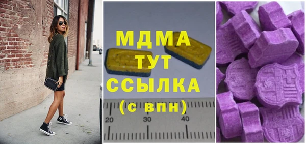 COCAINE Ладушкин