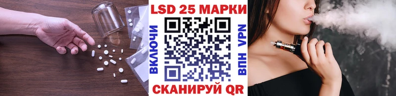 ЛСД экстази кислота Яблоновский