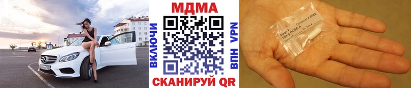 MDMA молли  купить наркотики сайты  Яблоновский 