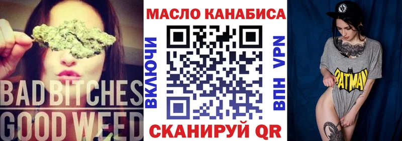 где можно купить наркотик  Яблоновский  Дистиллят ТГК гашишное масло 