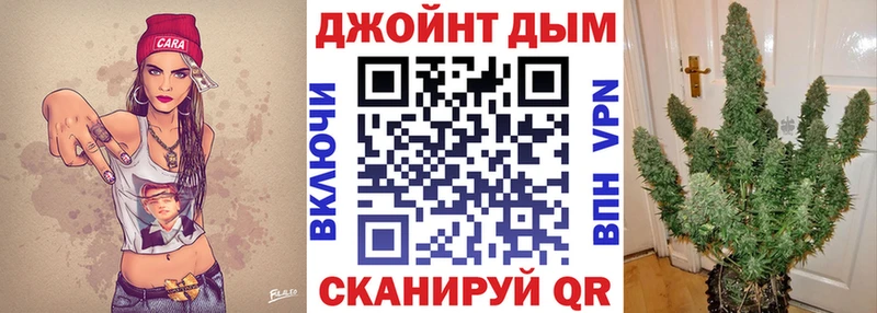 даркнет телеграм ОМГ ОМГ ссылки МАРИХУАНА тримм Яблоновский хочу